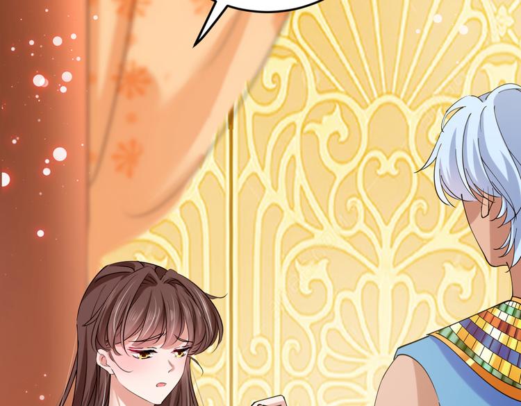不识桃花只识君韩漫全集-第291话 六哥的过去无删减无遮挡章节图片 