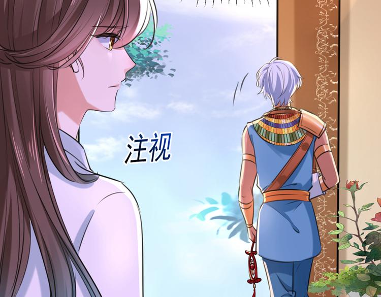 不识桃花只识君韩漫全集-第291话 六哥的过去无删减无遮挡章节图片 