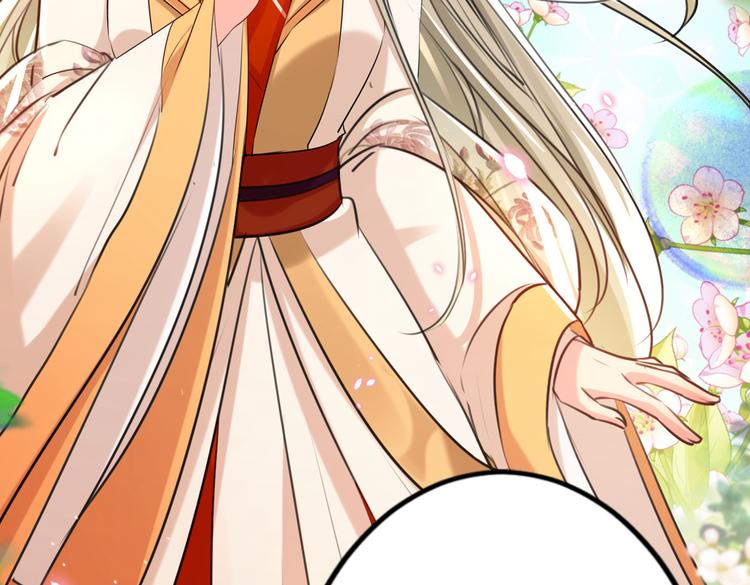 不识桃花只识君韩漫全集-第291话 六哥的过去无删减无遮挡章节图片 