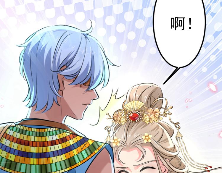 不识桃花只识君韩漫全集-第291话 六哥的过去无删减无遮挡章节图片 