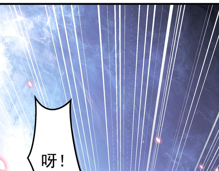 不识桃花只识君韩漫全集-第291话 六哥的过去无删减无遮挡章节图片 