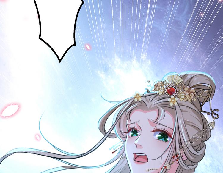 不识桃花只识君韩漫全集-第291话 六哥的过去无删减无遮挡章节图片 