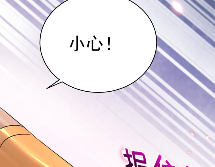 不识桃花只识君韩漫全集-第291话 六哥的过去无删减无遮挡章节图片 