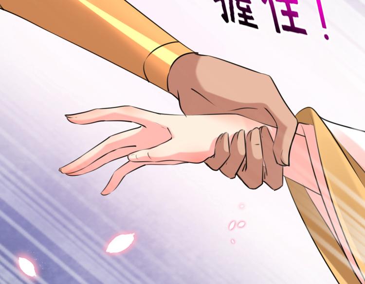 不识桃花只识君韩漫全集-第291话 六哥的过去无删减无遮挡章节图片 