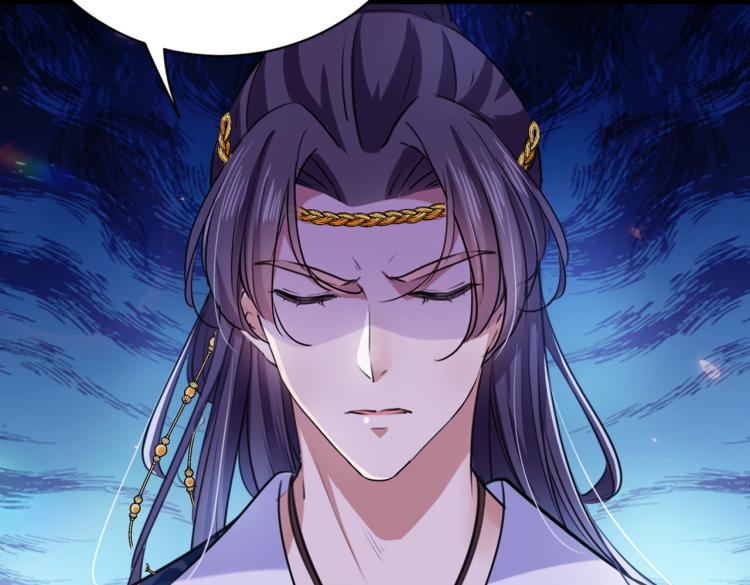 不识桃花只识君韩漫全集-第292话 带你去我的秘密基地无删减无遮挡章节图片 