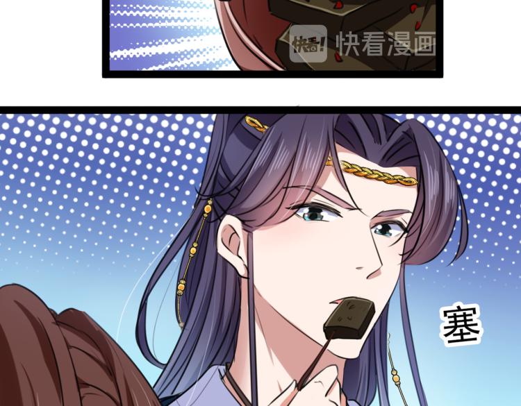 不识桃花只识君韩漫全集-第292话 带你去我的秘密基地无删减无遮挡章节图片 