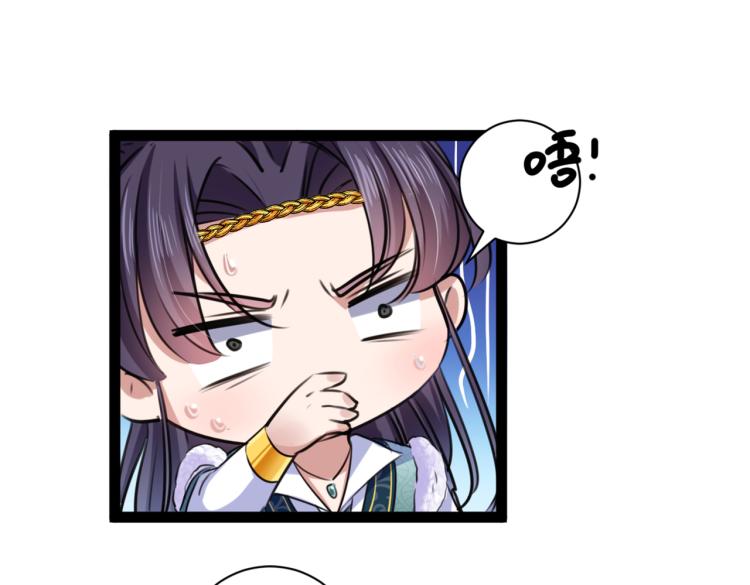 不识桃花只识君韩漫全集-第292话 带你去我的秘密基地无删减无遮挡章节图片 