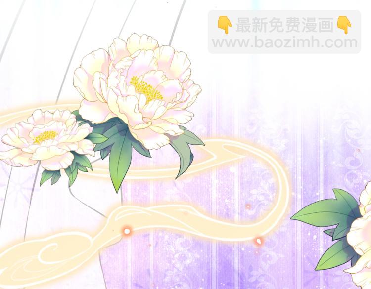 不识桃花只识君韩漫全集-第292话 带你去我的秘密基地无删减无遮挡章节图片 