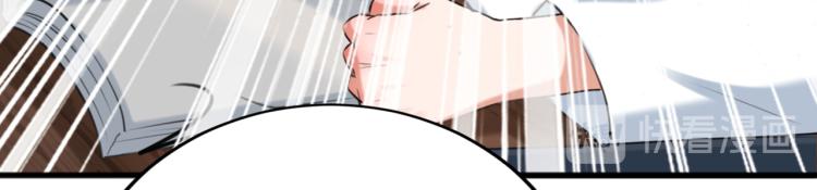 不识桃花只识君韩漫全集-第292话 带你去我的秘密基地无删减无遮挡章节图片 