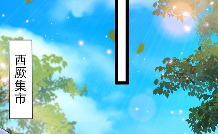 不识桃花只识君韩漫全集-第292话 带你去我的秘密基地无删减无遮挡章节图片 