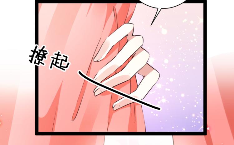 不识桃花只识君韩漫全集-第292话 带你去我的秘密基地无删减无遮挡章节图片 