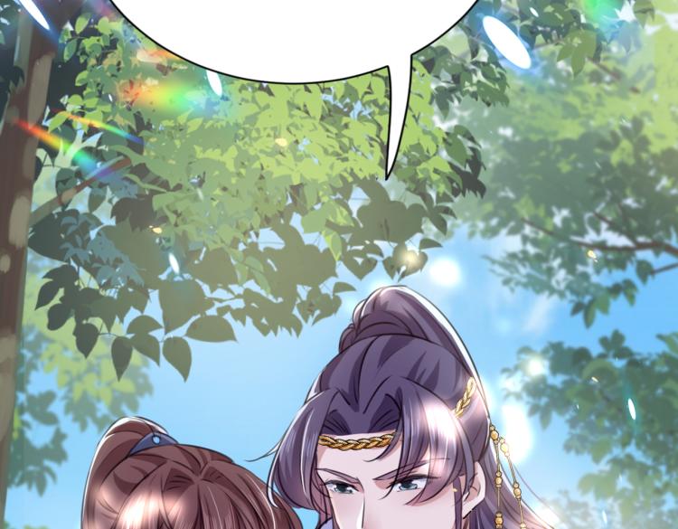 不识桃花只识君韩漫全集-第292话 带你去我的秘密基地无删减无遮挡章节图片 