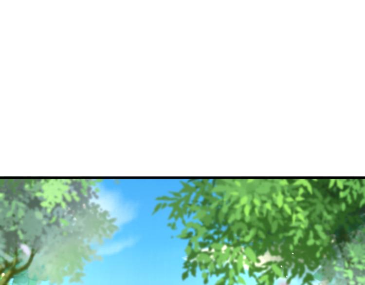 不识桃花只识君韩漫全集-第292话 带你去我的秘密基地无删减无遮挡章节图片 