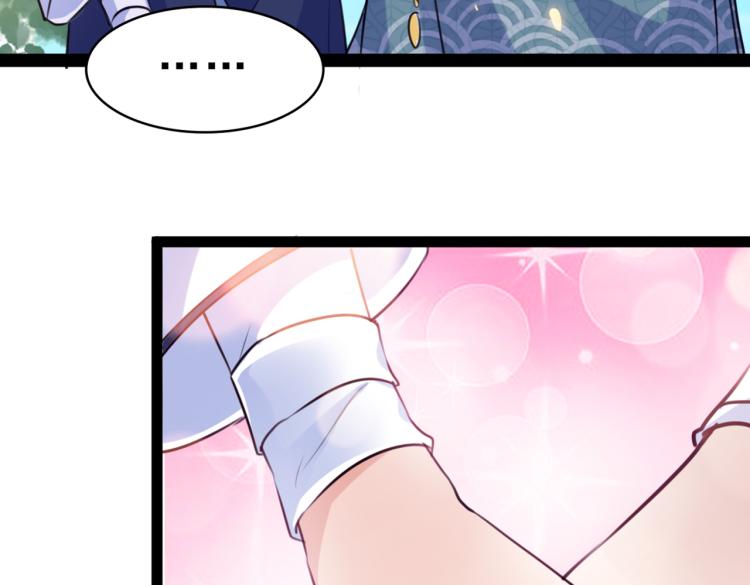 不识桃花只识君韩漫全集-第292话 带你去我的秘密基地无删减无遮挡章节图片 
