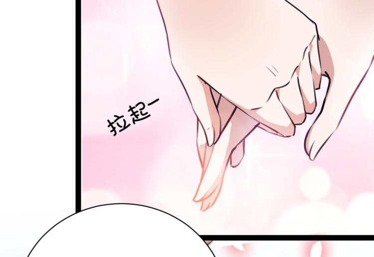 不识桃花只识君韩漫全集-第292话 带你去我的秘密基地无删减无遮挡章节图片 