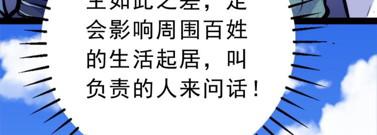 不识桃花只识君韩漫全集-第292话 带你去我的秘密基地无删减无遮挡章节图片 