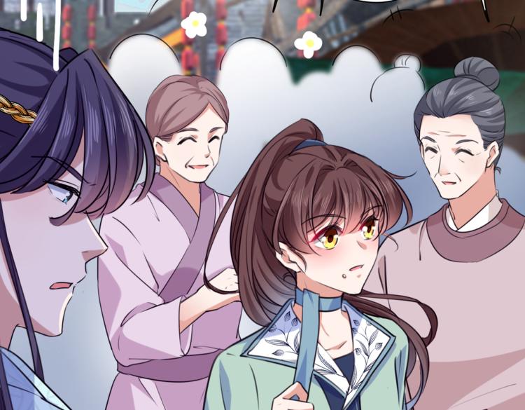 不识桃花只识君韩漫全集-第292话 带你去我的秘密基地无删减无遮挡章节图片 