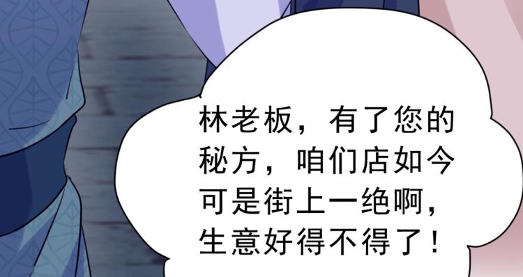 不识桃花只识君韩漫全集-第292话 带你去我的秘密基地无删减无遮挡章节图片 