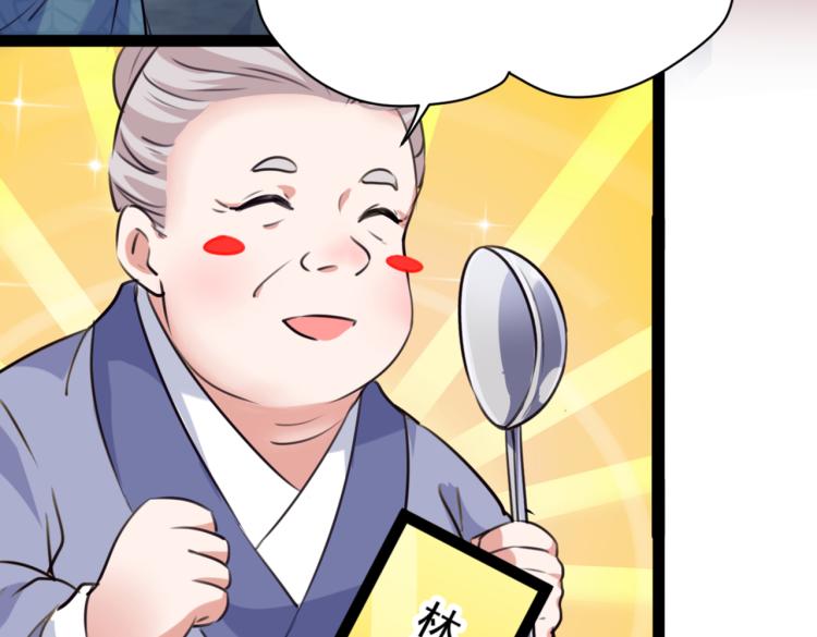 不识桃花只识君韩漫全集-第292话 带你去我的秘密基地无删减无遮挡章节图片 
