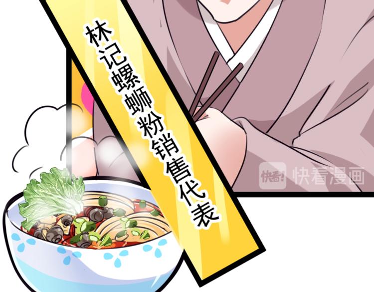 不识桃花只识君韩漫全集-第292话 带你去我的秘密基地无删减无遮挡章节图片 