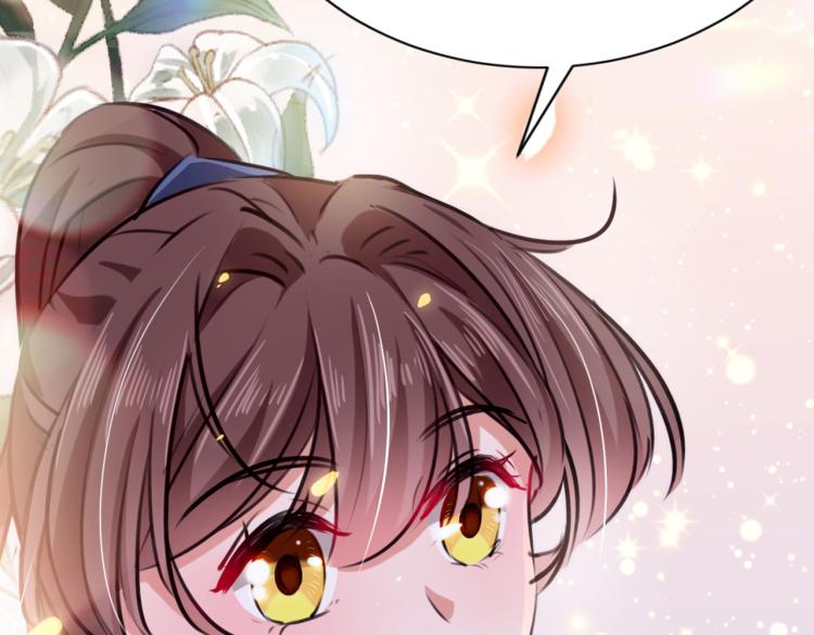 不识桃花只识君韩漫全集-第292话 带你去我的秘密基地无删减无遮挡章节图片 