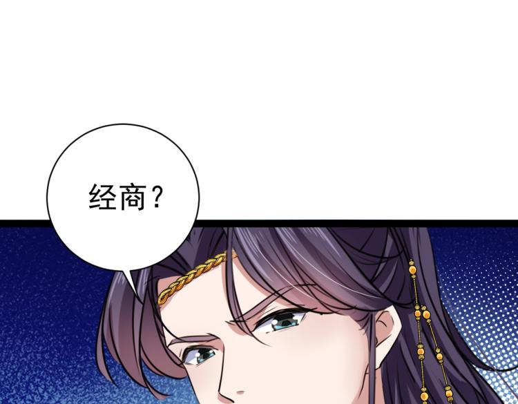 不识桃花只识君韩漫全集-第292话 带你去我的秘密基地无删减无遮挡章节图片 