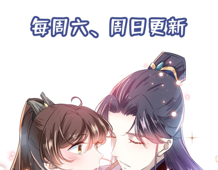 不识桃花只识君韩漫全集-第293话 你了解异地恋吗？无删减无遮挡章节图片 