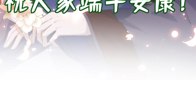 不识桃花只识君韩漫全集-第293话 你了解异地恋吗？无删减无遮挡章节图片 