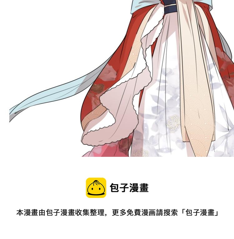 不识桃花只识君韩漫全集-第293话 你了解异地恋吗？无删减无遮挡章节图片 
