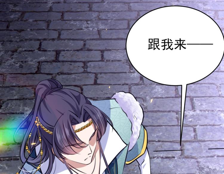不识桃花只识君韩漫全集-第293话 你了解异地恋吗？无删减无遮挡章节图片 
