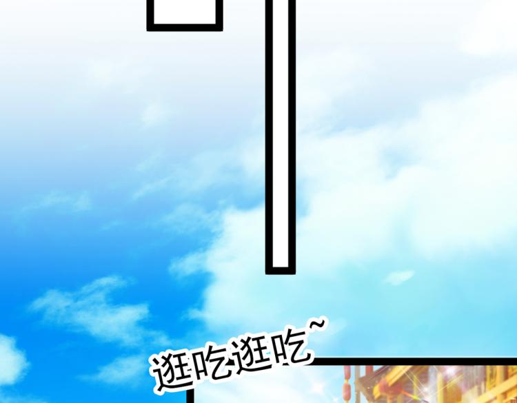 不识桃花只识君韩漫全集-第293话 你了解异地恋吗？无删减无遮挡章节图片 