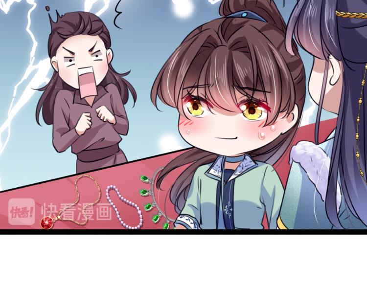 不识桃花只识君韩漫全集-第293话 你了解异地恋吗？无删减无遮挡章节图片 