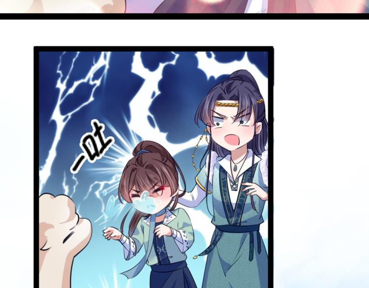 不识桃花只识君韩漫全集-第293话 你了解异地恋吗？无删减无遮挡章节图片 
