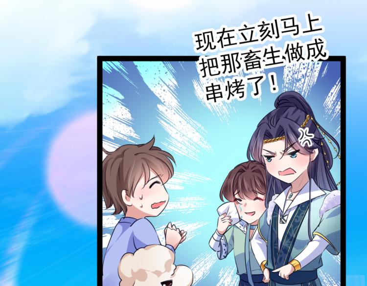 不识桃花只识君韩漫全集-第293话 你了解异地恋吗？无删减无遮挡章节图片 