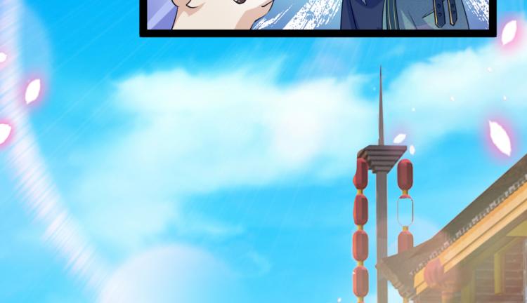 不识桃花只识君韩漫全集-第293话 你了解异地恋吗？无删减无遮挡章节图片 