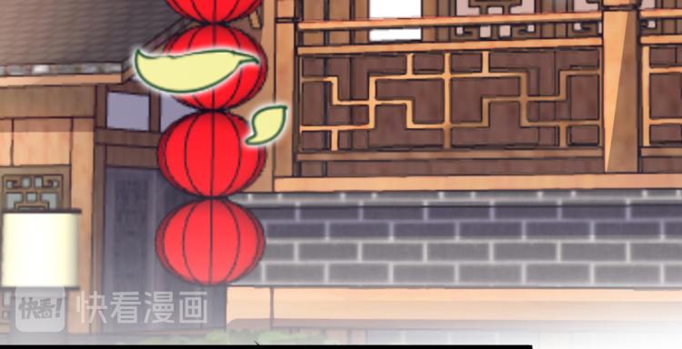 不识桃花只识君韩漫全集-第293话 你了解异地恋吗？无删减无遮挡章节图片 