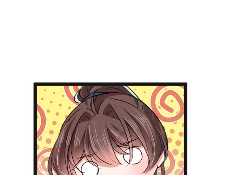 不识桃花只识君韩漫全集-第293话 你了解异地恋吗？无删减无遮挡章节图片 