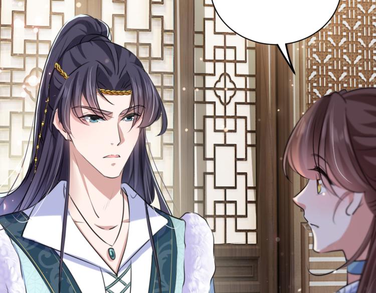 不识桃花只识君韩漫全集-第293话 你了解异地恋吗？无删减无遮挡章节图片 