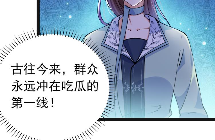 不识桃花只识君韩漫全集-第293话 你了解异地恋吗？无删减无遮挡章节图片 