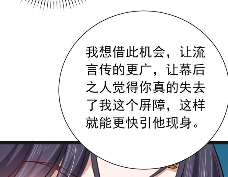 不识桃花只识君韩漫全集-第293话 你了解异地恋吗？无删减无遮挡章节图片 