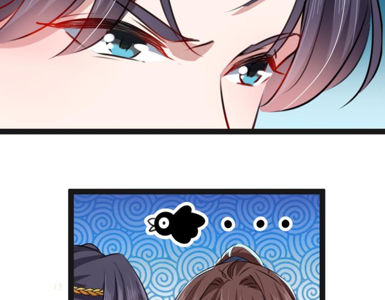 不识桃花只识君韩漫全集-第293话 你了解异地恋吗？无删减无遮挡章节图片 