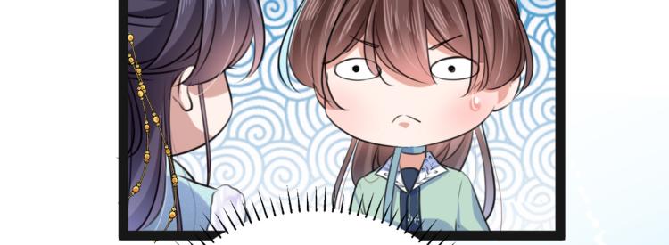 不识桃花只识君韩漫全集-第293话 你了解异地恋吗？无删减无遮挡章节图片 