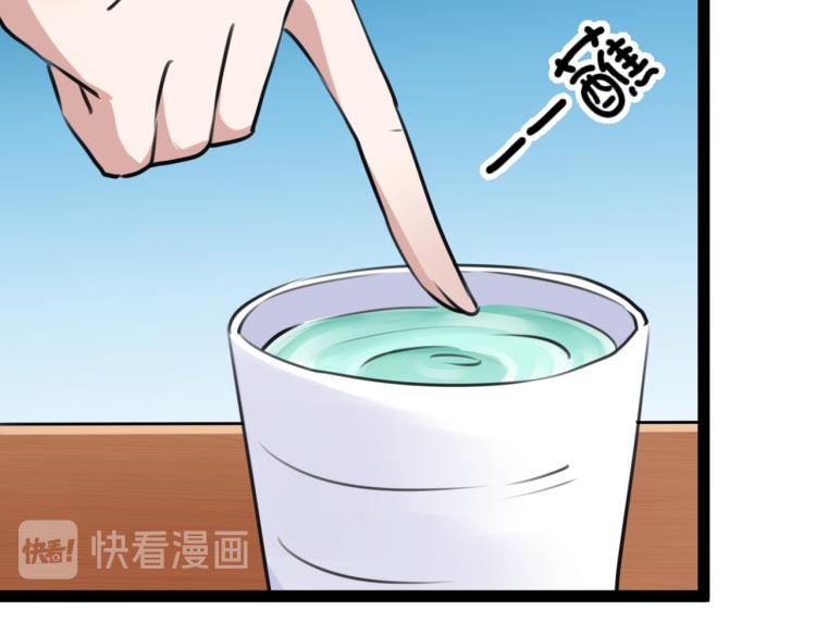不识桃花只识君韩漫全集-第293话 你了解异地恋吗？无删减无遮挡章节图片 