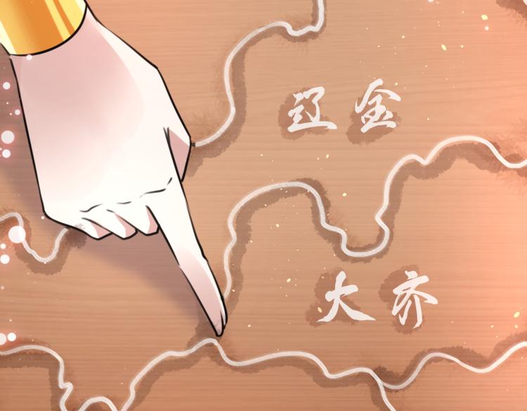 不识桃花只识君韩漫全集-第293话 你了解异地恋吗？无删减无遮挡章节图片 