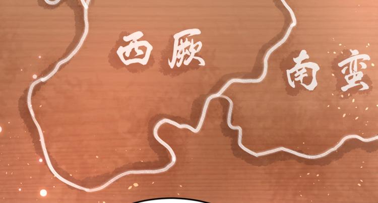 不识桃花只识君韩漫全集-第293话 你了解异地恋吗？无删减无遮挡章节图片 