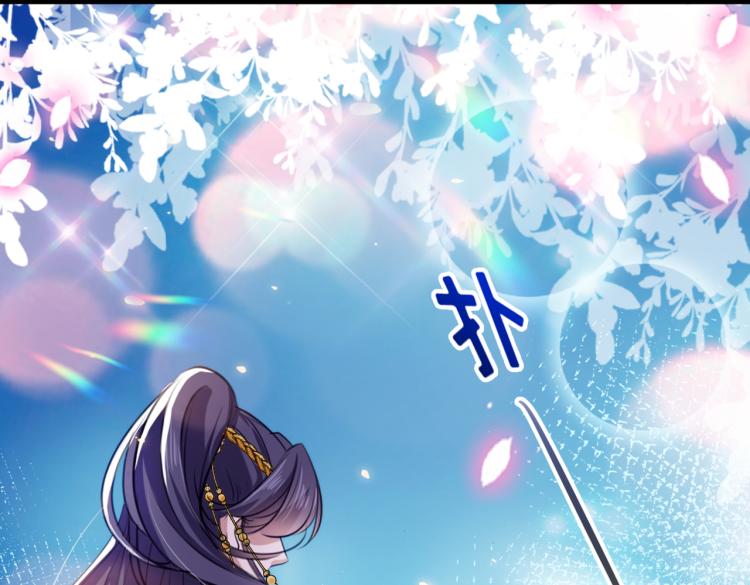不识桃花只识君韩漫全集-第294话 我就知道你不会变无删减无遮挡章节图片 