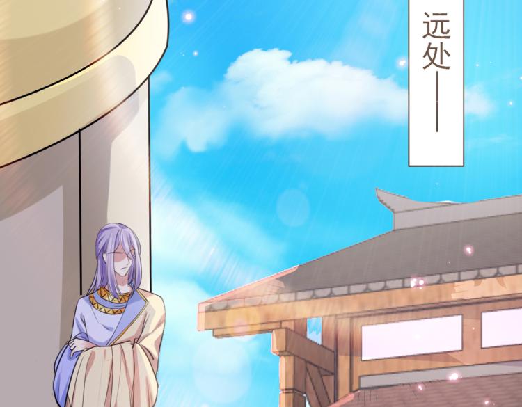 不识桃花只识君韩漫全集-第294话 我就知道你不会变无删减无遮挡章节图片 