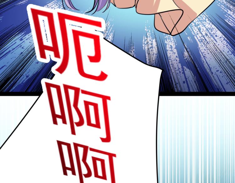 不识桃花只识君韩漫全集-第294话 我就知道你不会变无删减无遮挡章节图片 