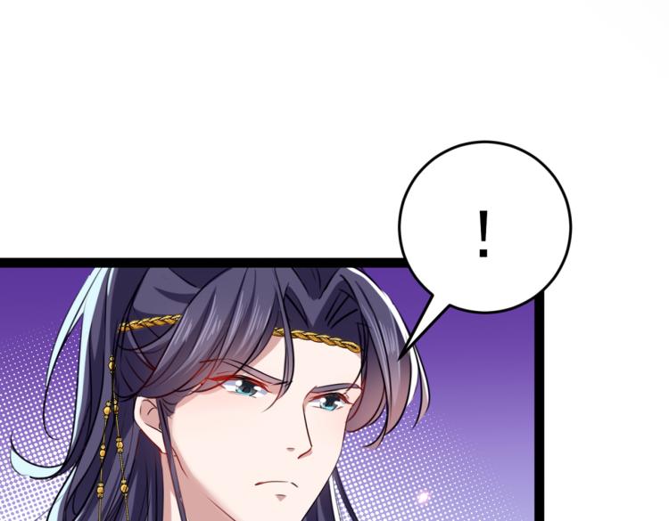 不识桃花只识君韩漫全集-第294话 我就知道你不会变无删减无遮挡章节图片 