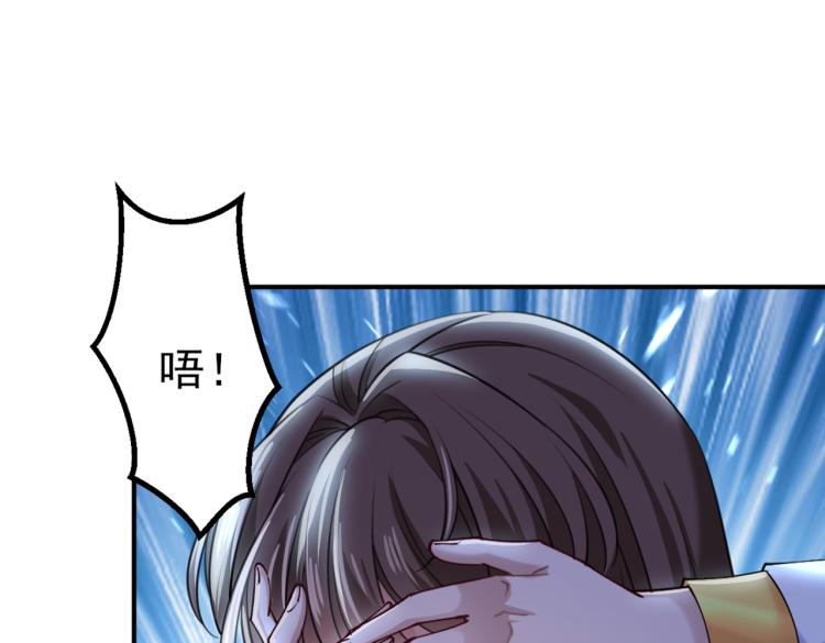 不识桃花只识君韩漫全集-第294话 我就知道你不会变无删减无遮挡章节图片 
